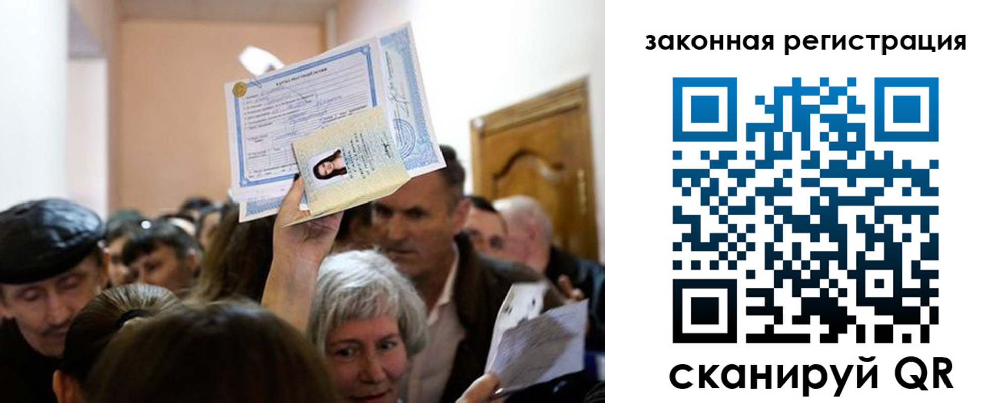 временная регистрация адрес в Магадане
