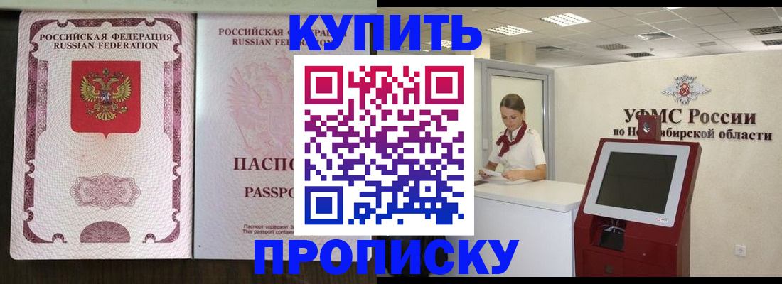 регистрация для дет. сада в Магадане