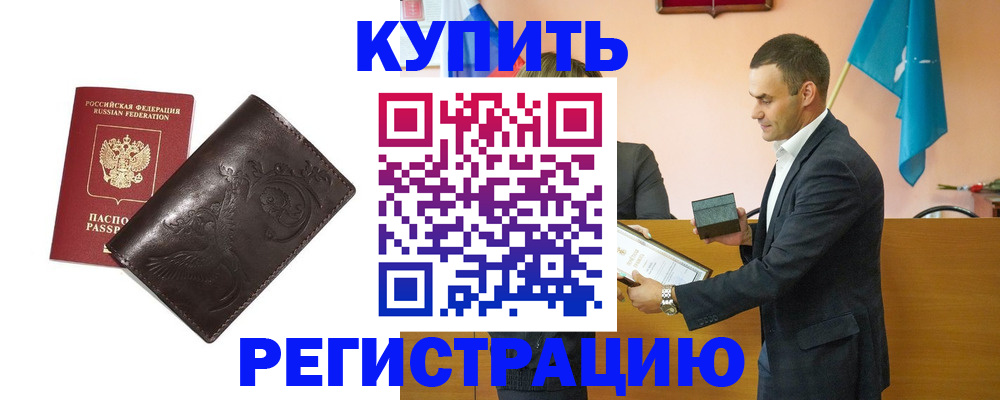 форма 3 в Магадане