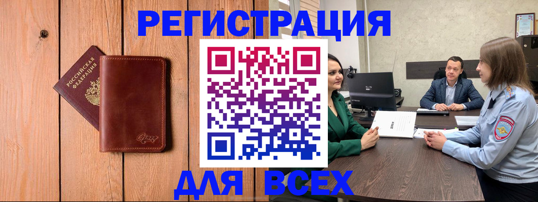 пропишу в квартире в Магадане