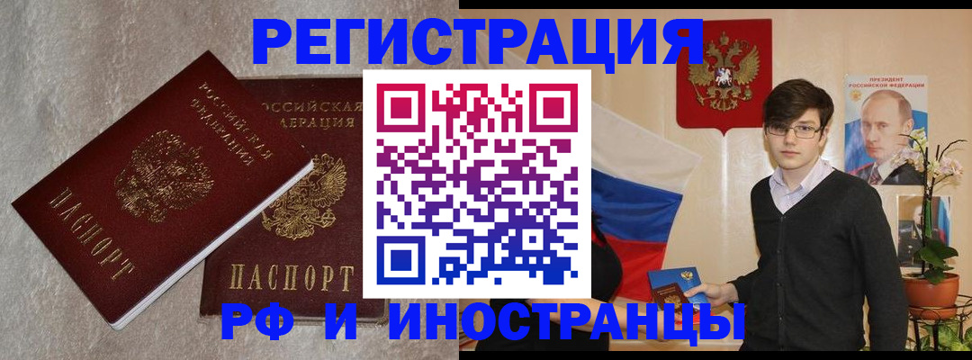 форма 3 в Магадане